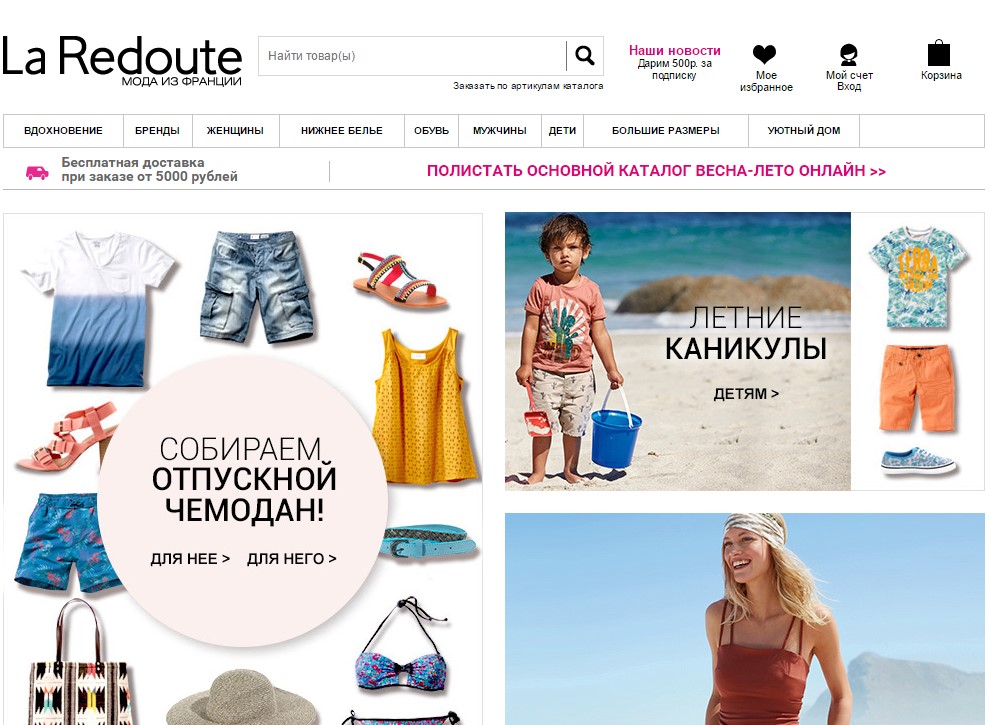 La Redoute