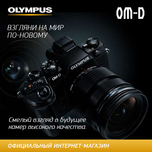 Olympus
