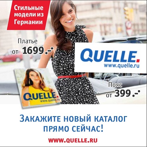 Quelle