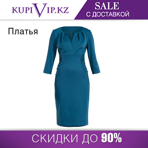 KUPIVIP KZ