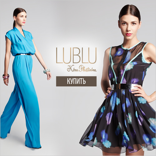 LUBLU Kira Plastinina
