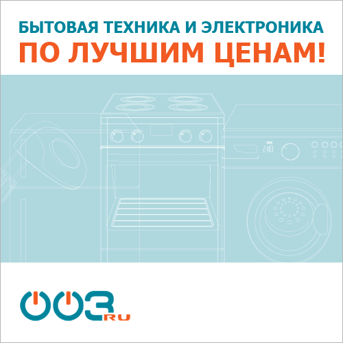 ОО3