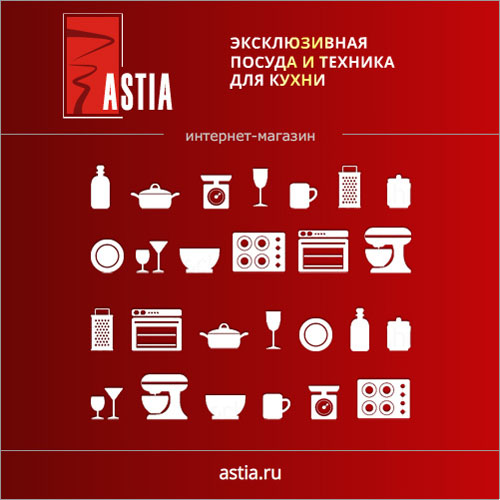 ASTIA