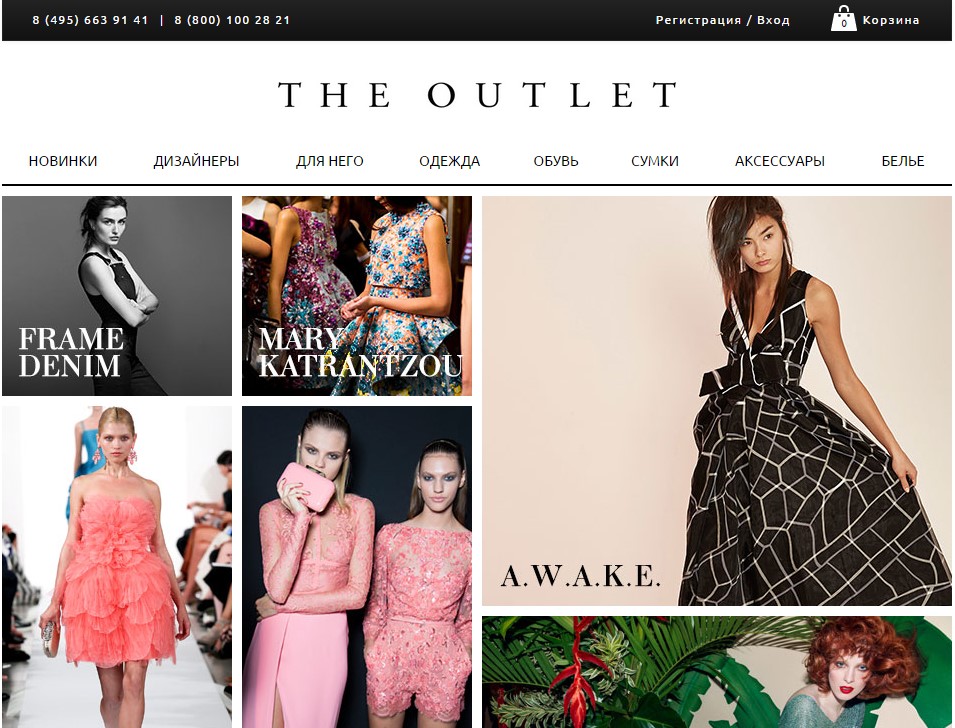 THE OUTLET