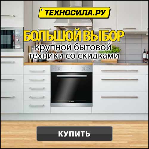 Техносила