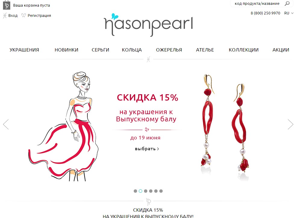 Nasonpearl
