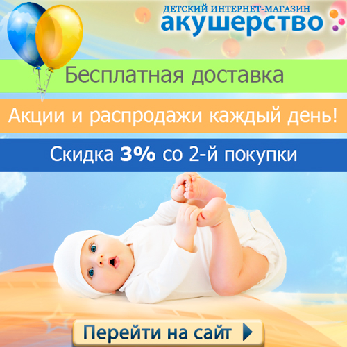 Акушерство